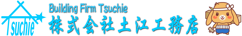 株式会社土江工務店